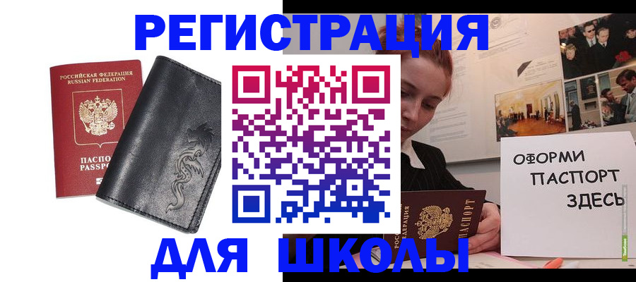 временная регистрация поиск в Лисках